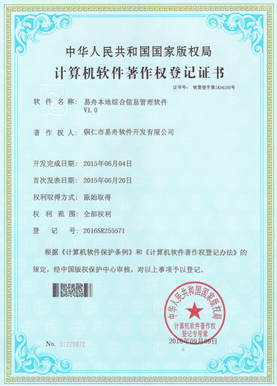 定日小程序制作公司