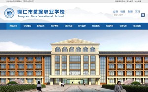定日数据职校