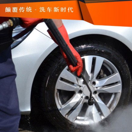 定日汽车洗车智慧门店预约会员小程序开发