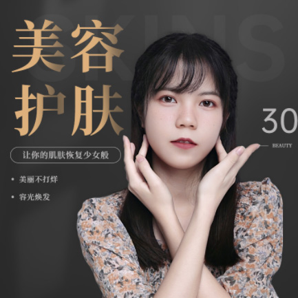 定日美容院智慧门店预约会员小程序开发