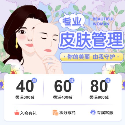 定日美容院门店预约会员小程序开发