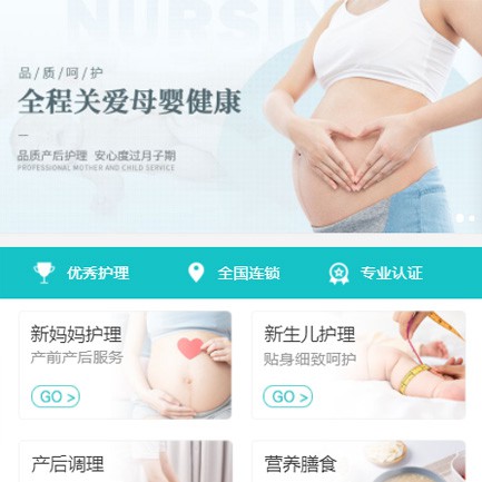 定日月子服务小程序开发