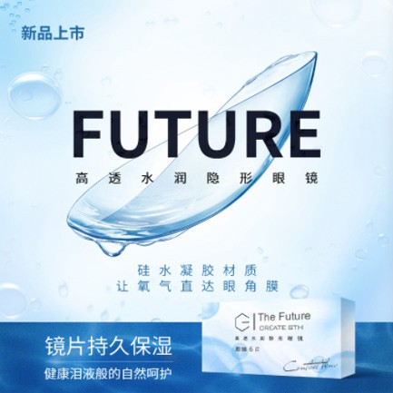 定日验光配镜小程序开发