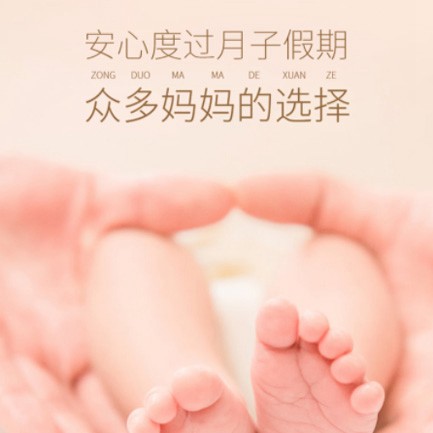 定日月子中心小程序开发