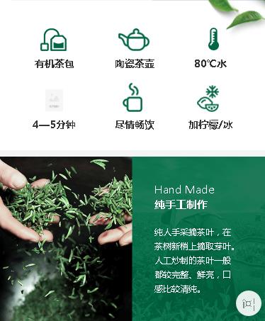 定日茶业预约小程序开发