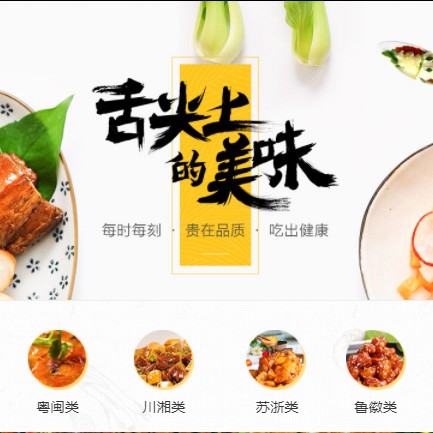 定日扫码点餐外卖小程序开发