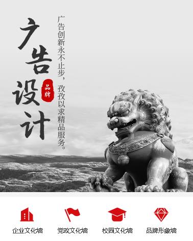 定日广告设计小程序开发