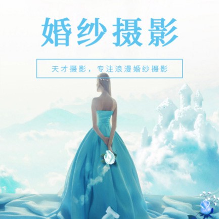 定日婚纱摄影会员小程序开发