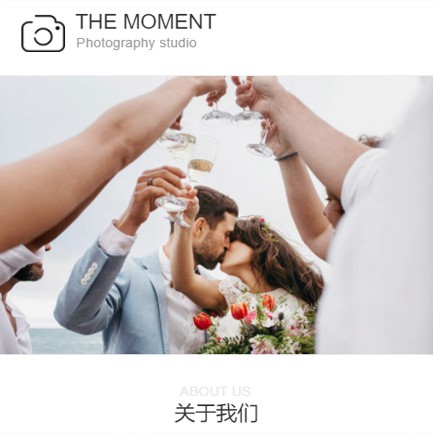 定日摄影预约小程序开发