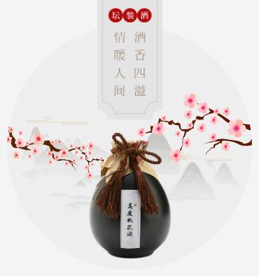 定日酒业小程序开发