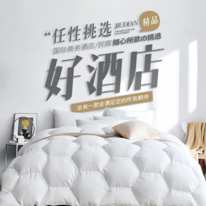 定日酒店民宿小程序商城制作