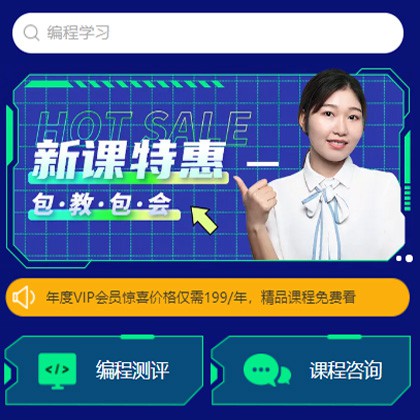 定日编程知识付费小程序开发