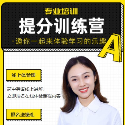 定日商务英语训练营小程序开发