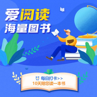 定日阅读知识付费小程序开发