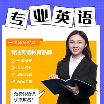 定日专业英语考试答题小程序开发