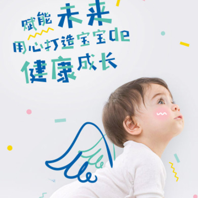 定日婴儿游泳馆门店小程序开发